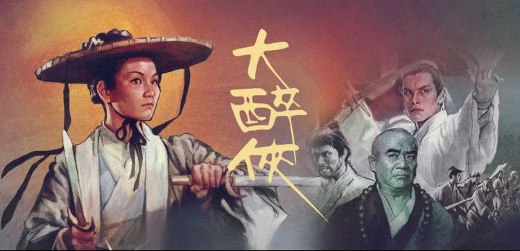影视网站动漫新番：鬼灭之刃