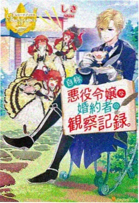 影视网站动漫热播：咒术回战涩谷篇