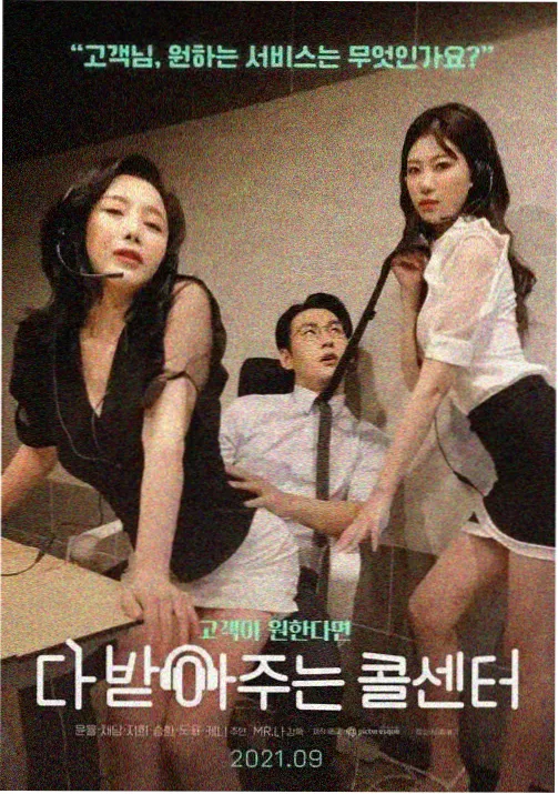 影视网站动漫神作：进击的巨人