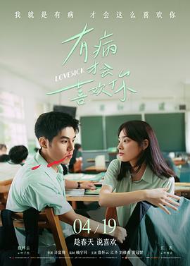 影视网站经典电影：阿甘正传