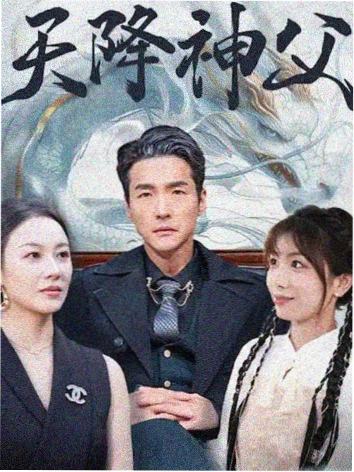 影视网站战争剧：我的团长我的团
