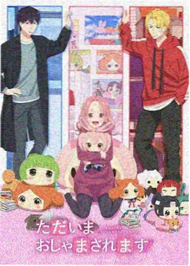 影视网站动漫电影：鬼灭之刃无限城篇